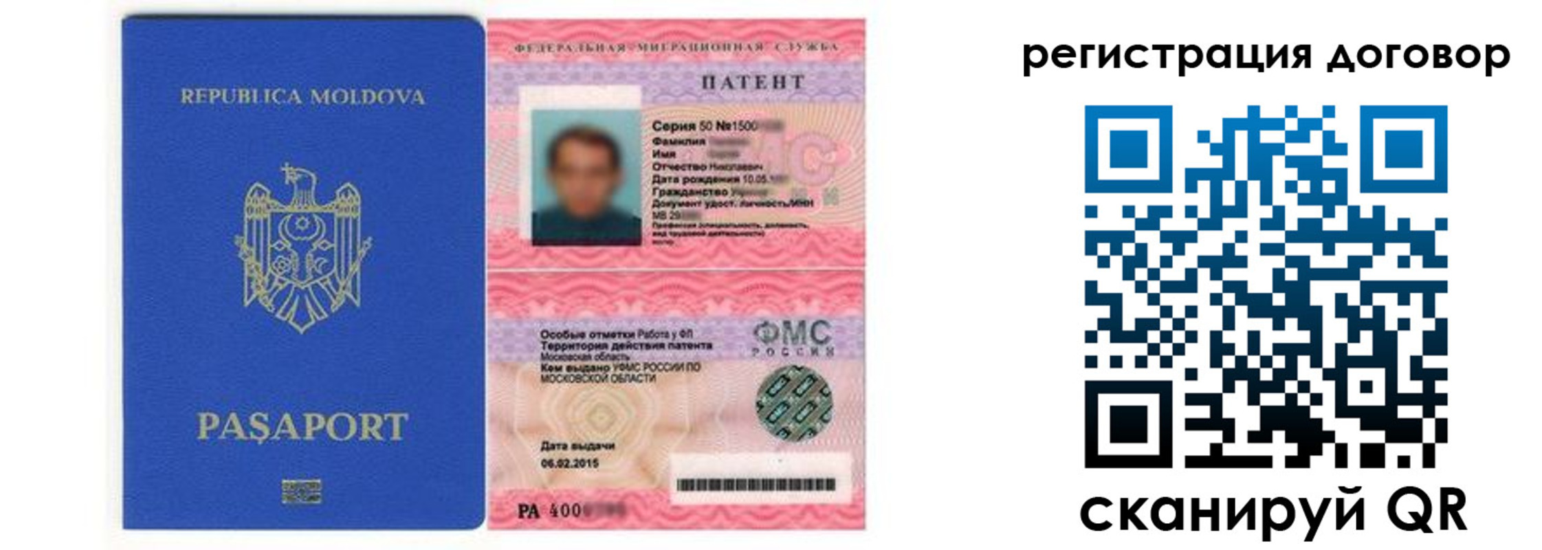 временная регистрация законно в Бугуруслане